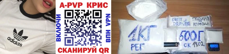 OMG ТОР  Нижняя Салда  Alpha-PVP крисы CK 