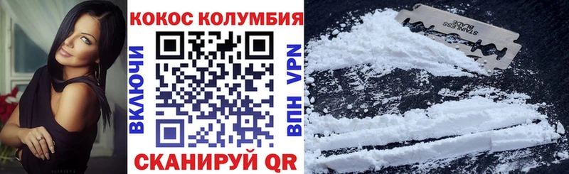 COCAIN VHQ  Нижняя Салда 