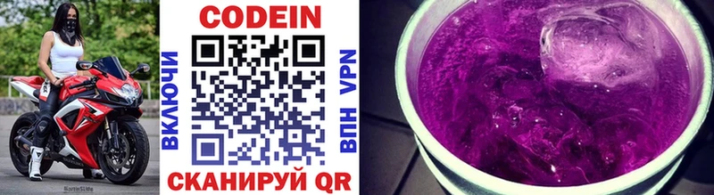 Codein Purple Drank  хочу наркоту  Нижняя Салда 