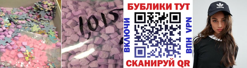 Экстази таблы Нижняя Салда
