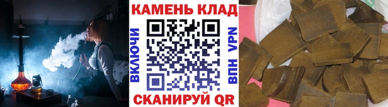Гашиш Ice-O-Lator  что такое наркотик  Нижняя Салда 