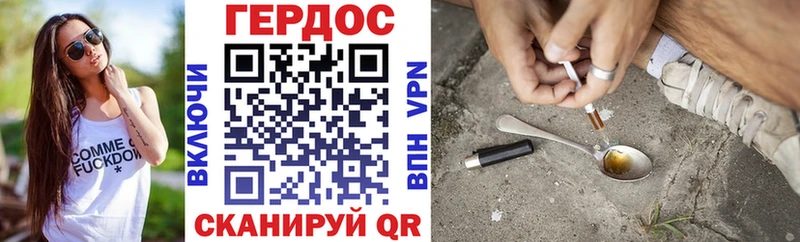 ГЕРОИН Афган  купить закладку  Нижняя Салда 