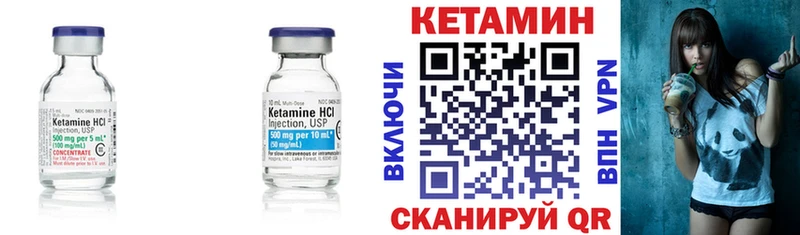 Кетамин ketamine  KRAKEN как войти  Нижняя Салда 