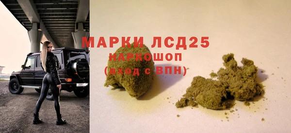 гашишное масло Алексин