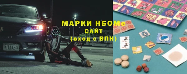 гашишное масло Алексин