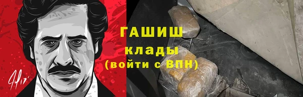 гашишное масло Алексин