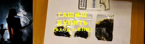 гашишное масло Алексин