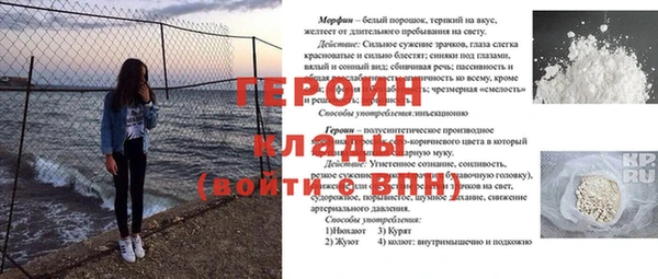 гашишное масло Алексин