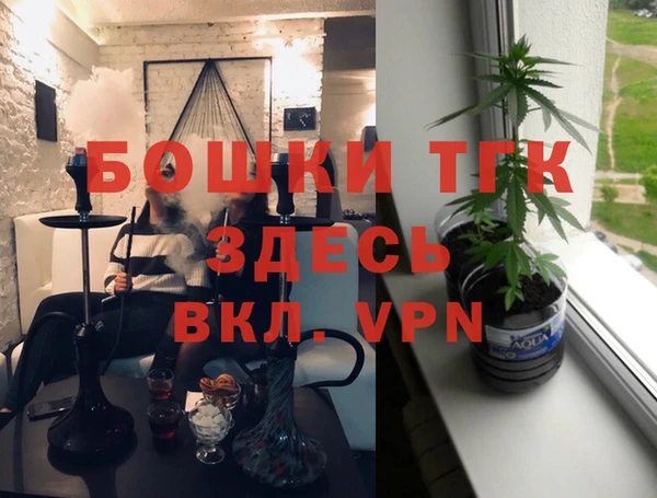 мефедрон мука Алексеевка