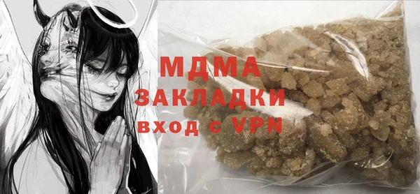 мефедрон мука Алексеевка
