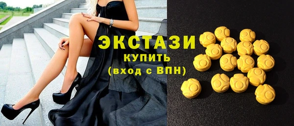 гашишное масло Алексин