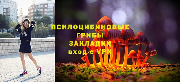 гашишное масло Алексин
