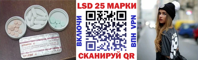 ЛСД экстази кислота  Нижняя Салда 