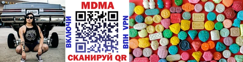 blacksprut зеркало  Нижняя Салда  МДМА VHQ  магазин   