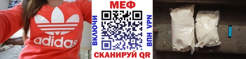 МЕФ mephedrone  Нижняя Салда 