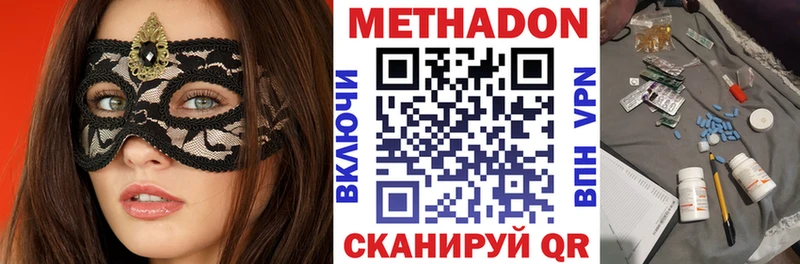 hydra зеркало  где найти   Нижняя Салда  МЕТАДОН белоснежный 