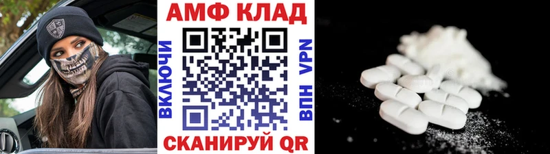 ссылка на мегу онион  Нижняя Салда  Метамфетамин мет 