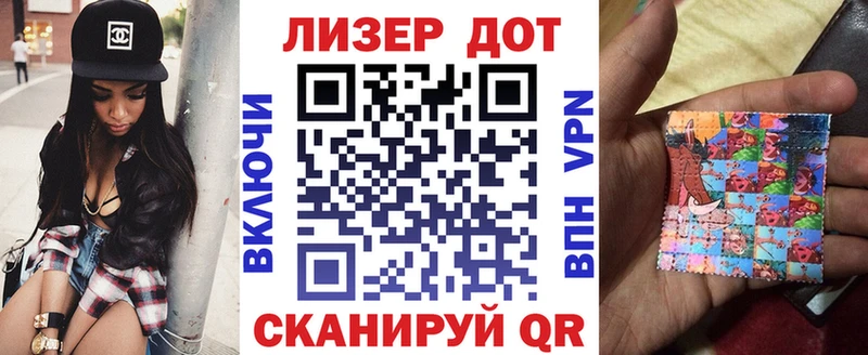 Наркотические марки 1,8мг  блэк спрут как войти  Нижняя Салда 