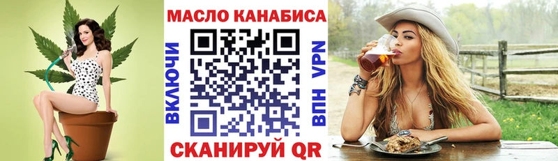 ТГК жижа Нижняя Салда